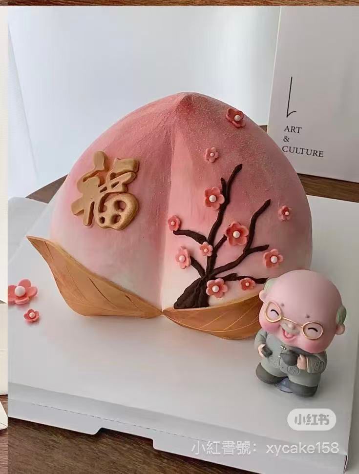 Cake